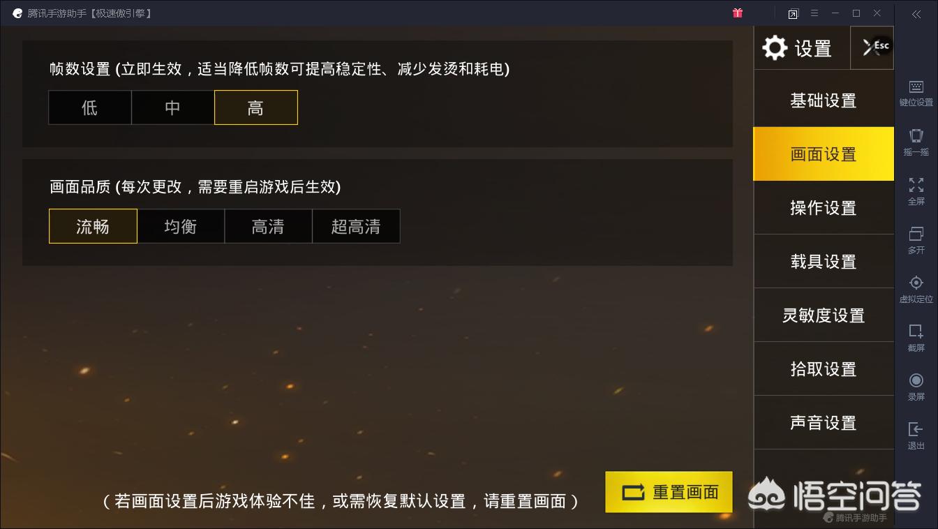 绝地求生手游模拟器_绝地求生手游模拟器能玩吗