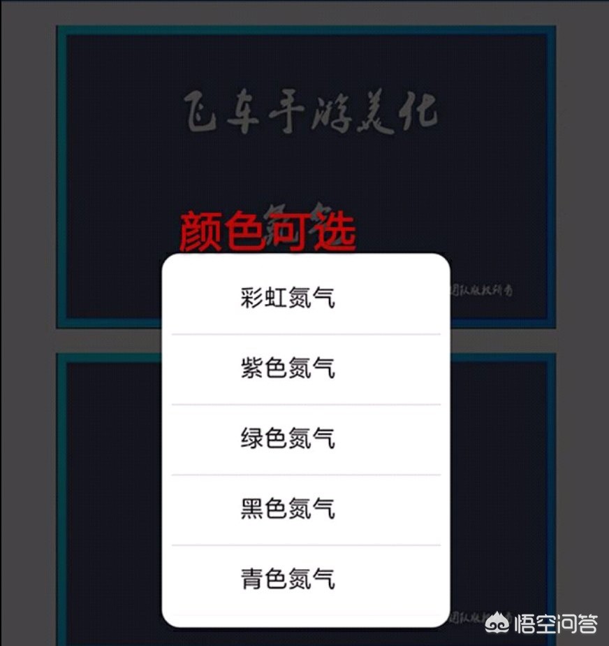 qq飞车刷级软件_qq飞车刷级软件哪个好