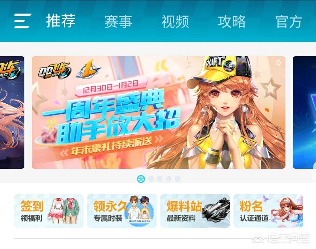 qq飞车刷级软件_qq飞车刷级软件哪个好