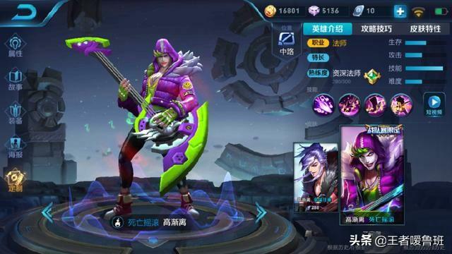 王者荣耀限定皮肤_王者荣耀限定皮肤时间过了怎么买