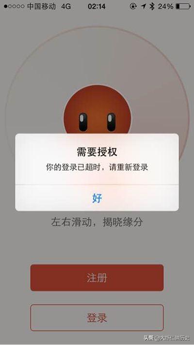 探探暗恋短信是真的吗_探探暗恋短信是真的吗还是假的