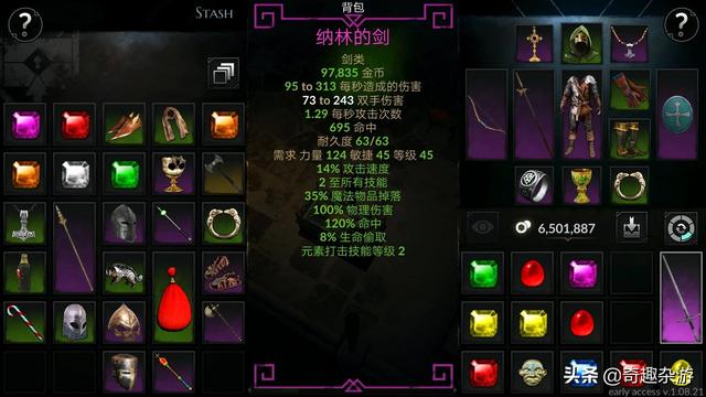 暗黑破坏神 手游_暗黑破坏神手游官网