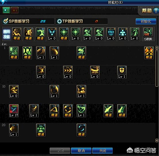 dnf剑豪加点_dnf剑豪加点推荐