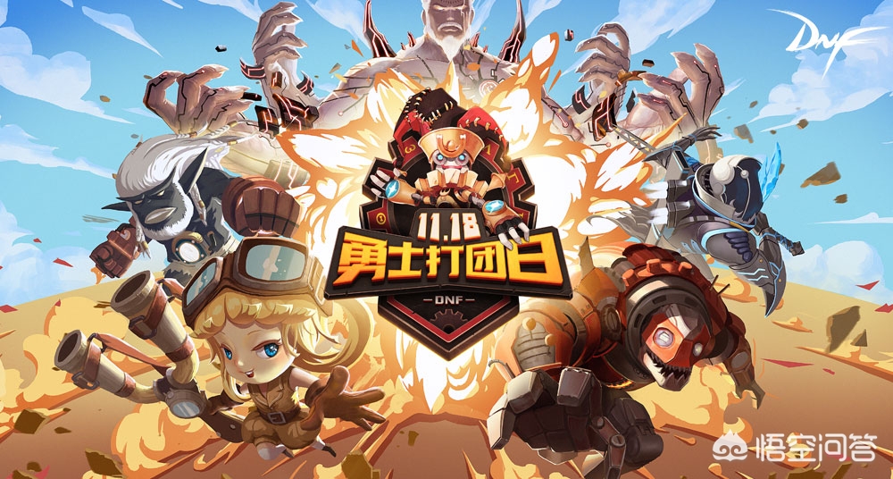 dnf转区报名_dnf转区报名在哪