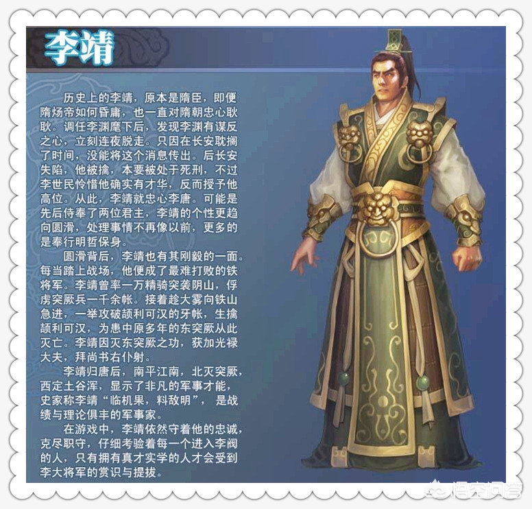 真三国无双6将军位_真三国无双6将军位详细讲解