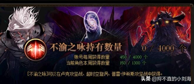 dnf英雄的宿命_dnf英雄的宿命怎么获得
