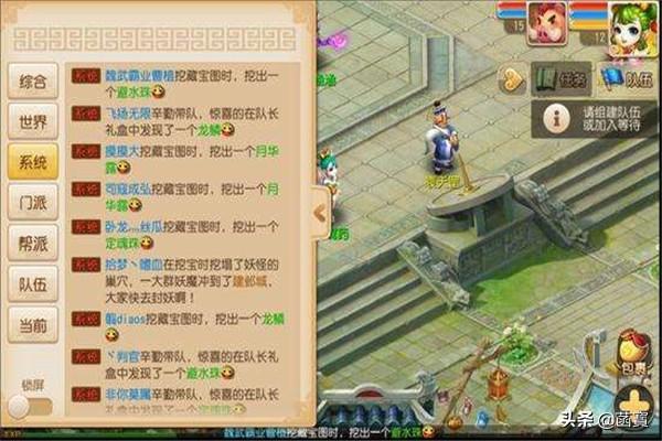 梦幻西游 赚钱_梦幻西游赚钱比较稳定的方法