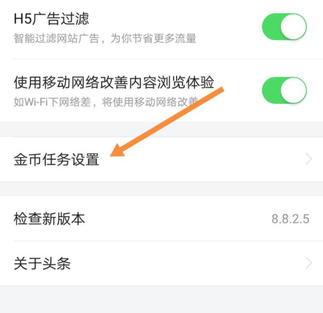 头条任务_头条任务栏不见了怎么恢复