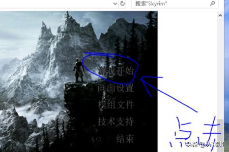 真三国无双5修改器怎么使用_真三国无双5修改器怎么使用教程