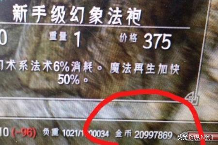 真三国无双5修改器怎么使用_真三国无双5修改器怎么使用教程