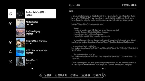 真三国无双5修改器怎么使用_真三国无双5修改器怎么使用教程