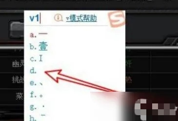 穿越火线空白名字_穿越火线空白名字代码复制