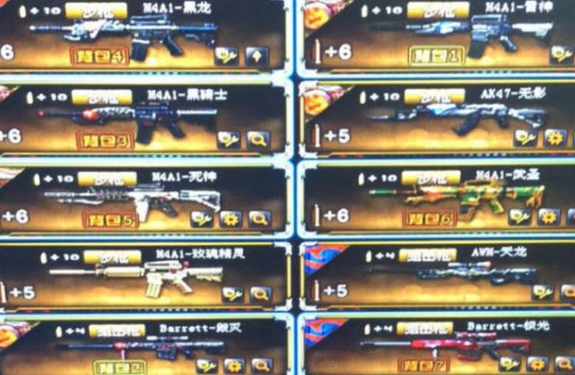 cf刷子弹_cf刷子弹bug
