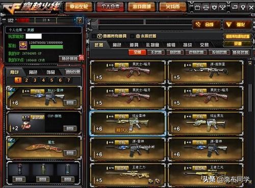cf刷子弹_cf刷子弹bug