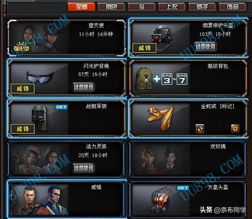 cf刷子弹_cf刷子弹bug