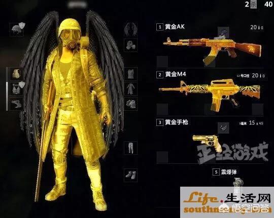 绝地求生皮肤_绝地求生皮肤交易网站