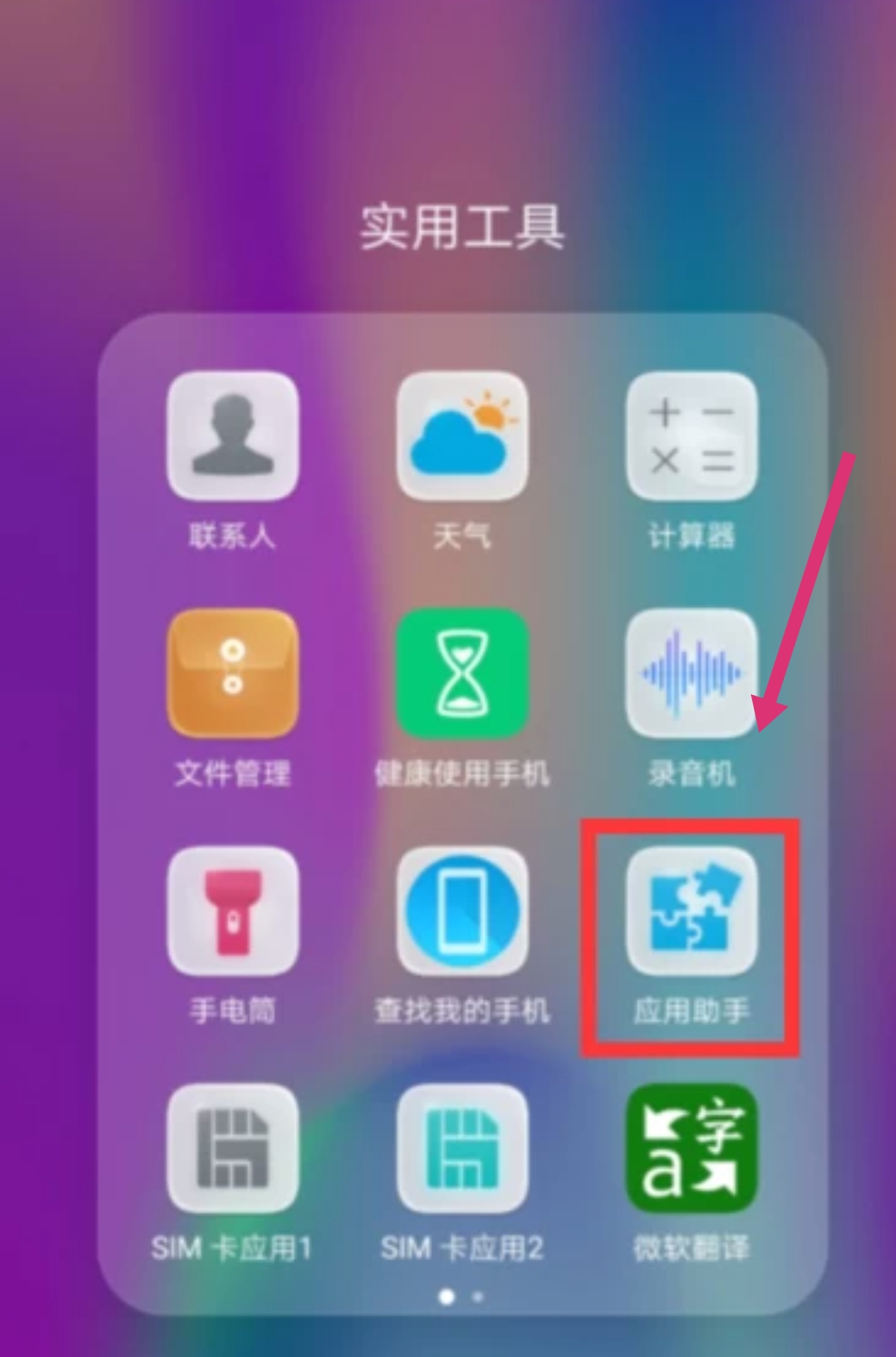 手机游戏加速器_手机游戏加速器永久免费