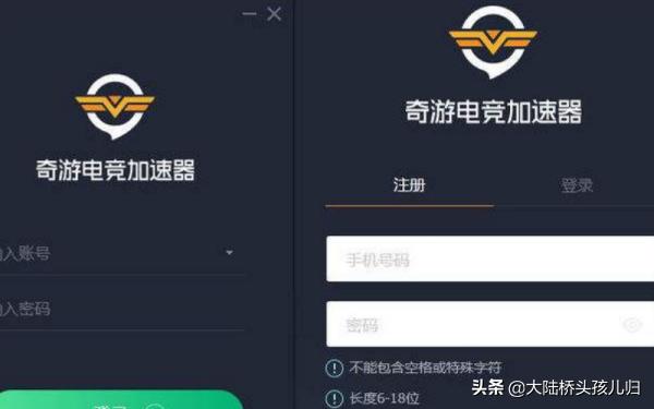 手机游戏加速器_手机游戏加速器永久免费
