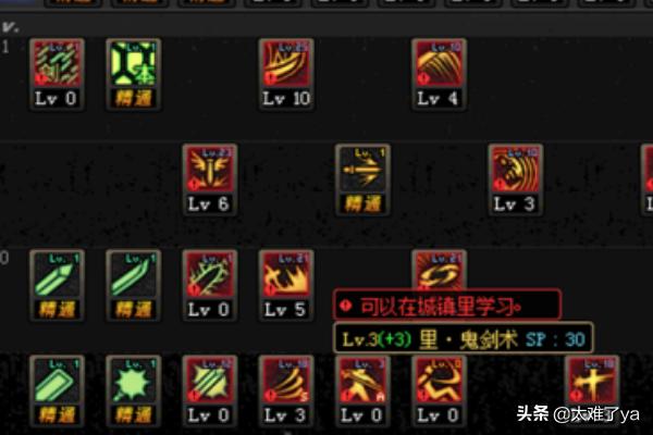 地牢猎手4剑圣加点_地牢猎手4剑圣加点攻略