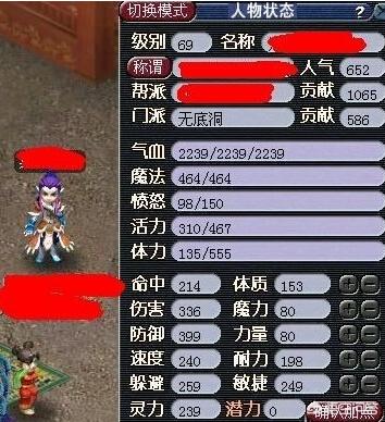 无底洞怎么加点_无底洞怎么加点又能奶又能秒