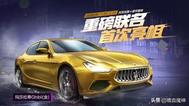 和平精英 腾讯_和平精英腾讯先锋云游戏