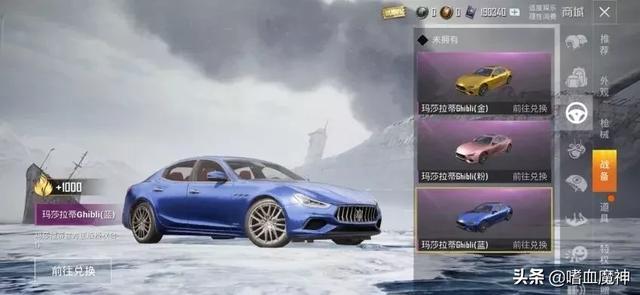 和平精英 腾讯_和平精英腾讯先锋云游戏