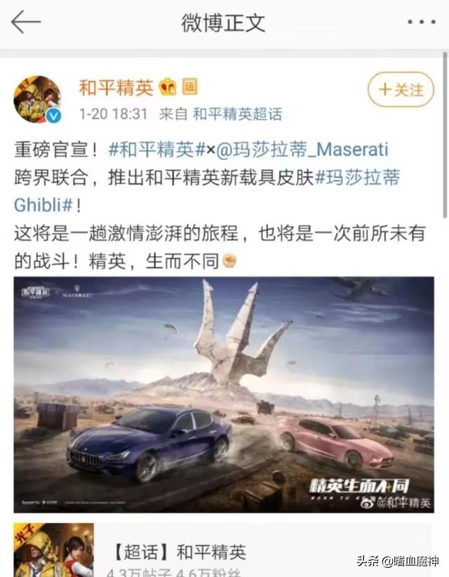 和平精英 腾讯_和平精英腾讯先锋云游戏