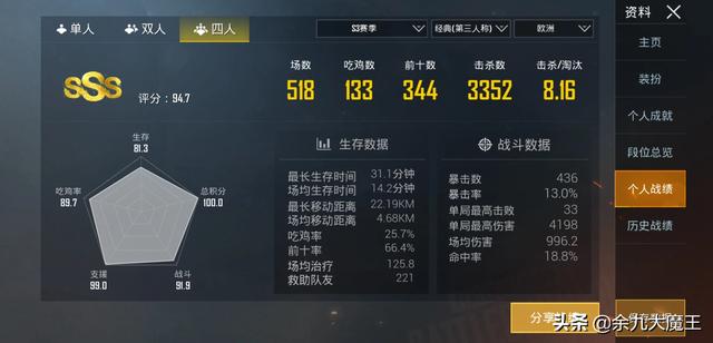 和平精英 腾讯_和平精英腾讯先锋云游戏