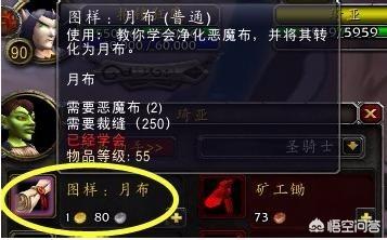 魔兽世界刷g_魔兽世界刷怪脚本