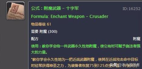 魔兽世界刷g_魔兽世界刷怪脚本