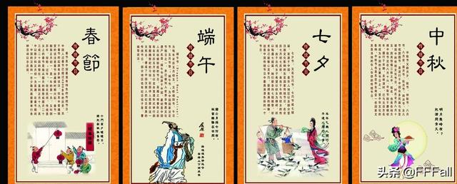 以下我国哪个传统节日没有固定日期_哪个传统节日没有被定为法定节假日