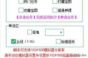 梦幻工具_梦幻工具箱