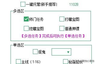梦幻工具_梦幻工具箱