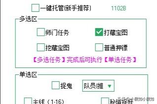 梦幻工具_梦幻工具箱