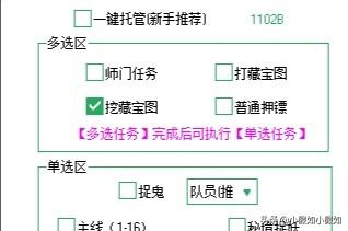 梦幻工具_梦幻工具箱