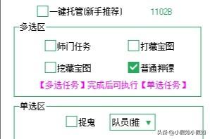 梦幻工具_梦幻工具箱