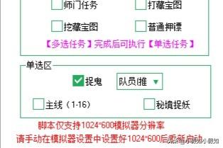 梦幻工具_梦幻工具箱