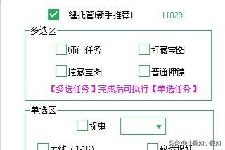 梦幻工具_梦幻工具箱