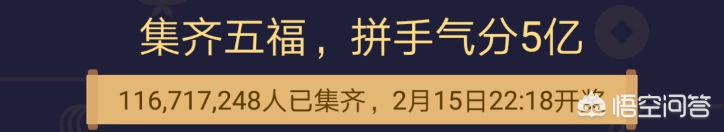 支付宝友善福_支付宝友善福图片