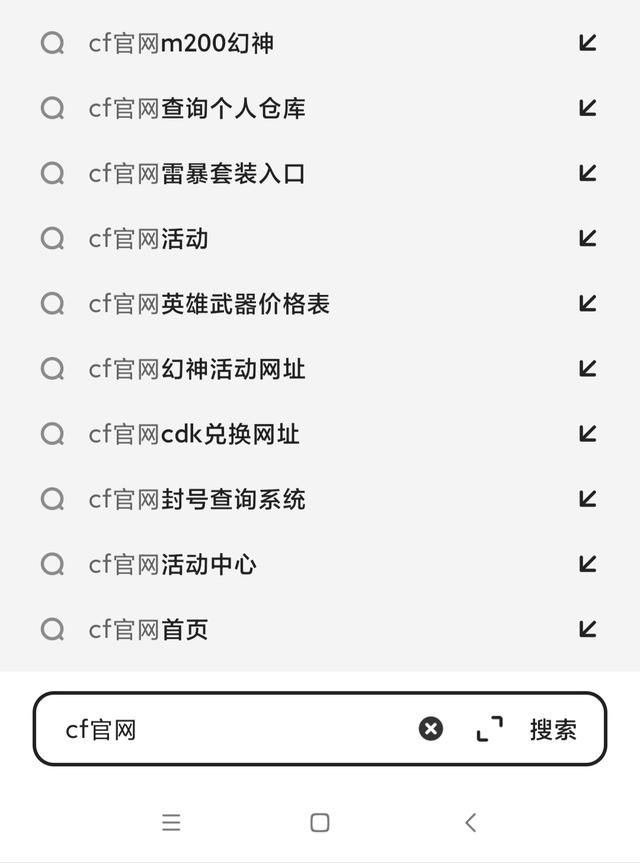 cfqq会员特权_穿越火线qq会员专属活动