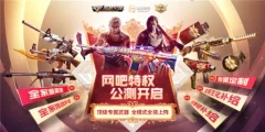 cfqq会员特权_穿越火线qq会员专属活动
