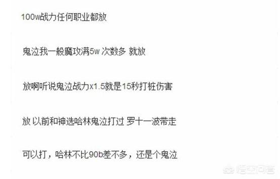 dnf怎么上不去了_DNF怎么上不去了