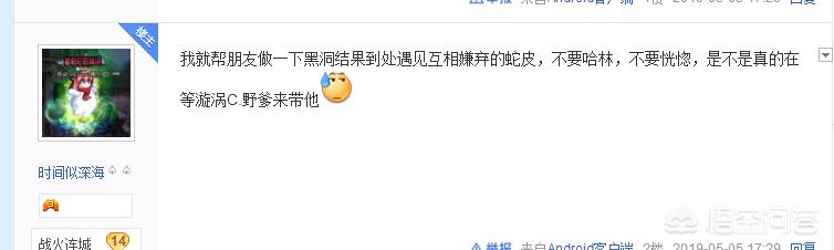 dnf怎么上不去了_DNF怎么上不去了
