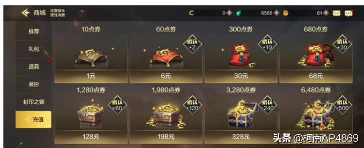 手游返利_手游返利平台