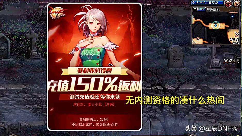 手游返利_手游返利平台