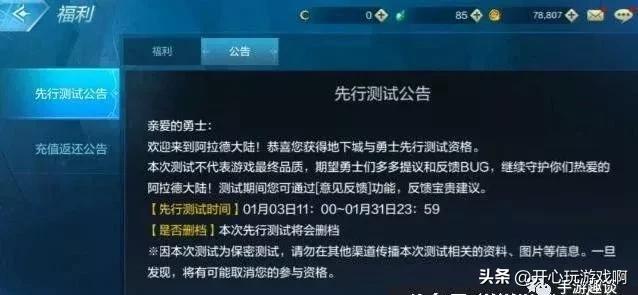 手游返利_手游返利平台
