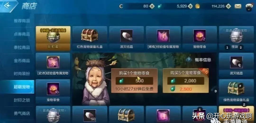 手游返利_手游返利平台