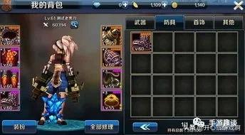 手游返利_手游返利平台
