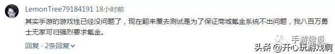 手游返利_手游返利平台