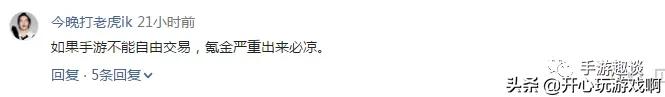 手游返利_手游返利平台